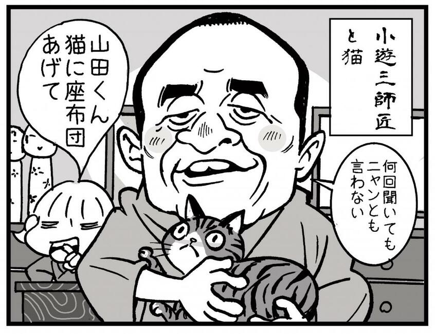 イラスト/カトリーヌあやこ