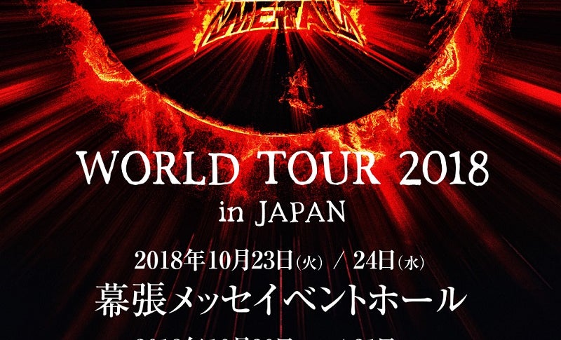 10月30日 BABYMETAL 神戸ワールド記念ホール - 国内アーティスト