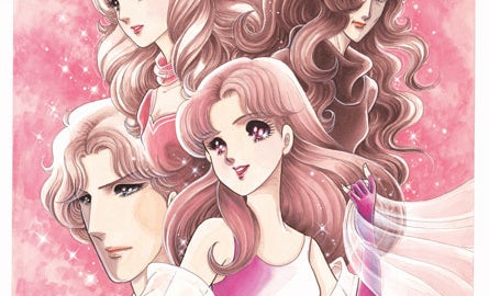 ★送料込み★ガラスの仮面「複製イラスト」★懸賞当選品★ ガラスの仮面 複製イラスト(花とゆめ 懸賞当選品)