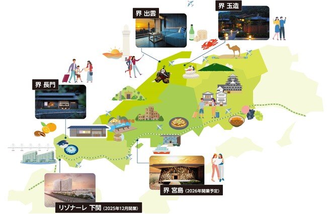写真・図版(1枚目)| 【星野リゾート】2026年までに5施設を運営!中国地方における事業展開について
