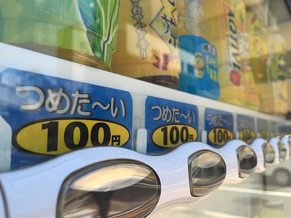 値上げラッシュの中、“ALL100円”の飲料自販機は、庶民の強い味方！