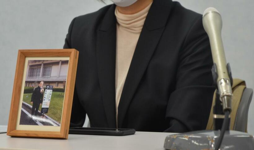 赤木俊夫さんの写真とともに記者会見に臨む妻の雅子さん（ｃ）朝日新聞社