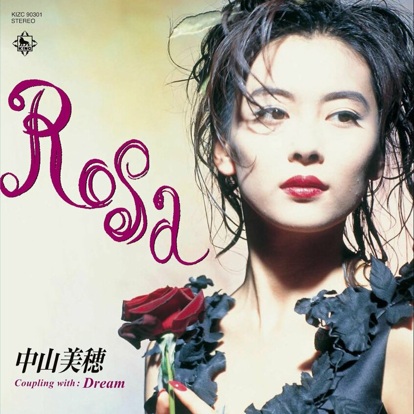 Rosa ローザ(1991年)/ファン私物