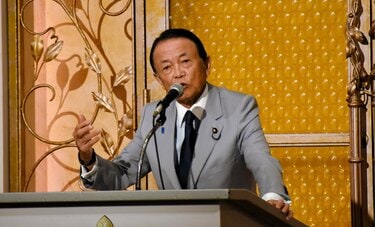 麻生太郎氏が派閥で総裁選候補の縛りをかけなかったわけ　党内最大の“組織票”の行方は