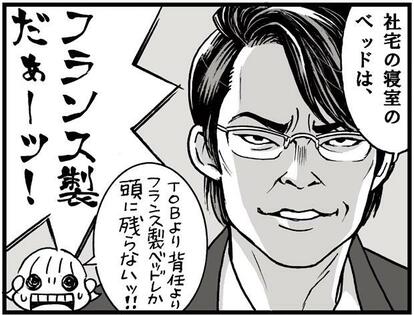 (c)カトリーヌあやこ