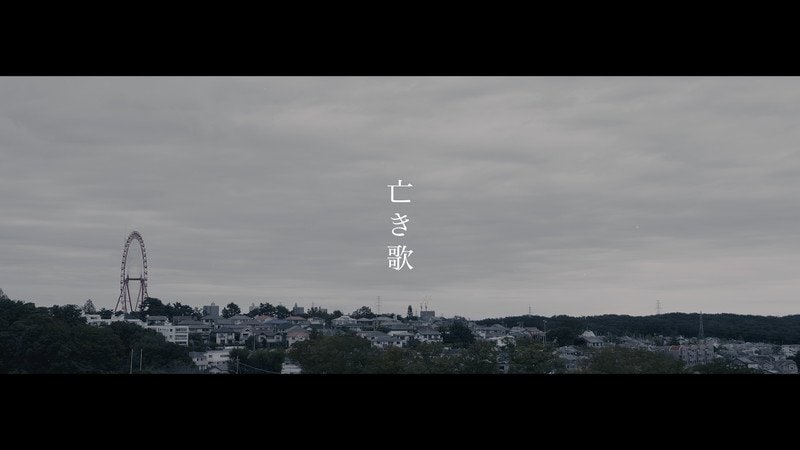 熊木杏里、AL『人と時』から「亡き歌」MV公開