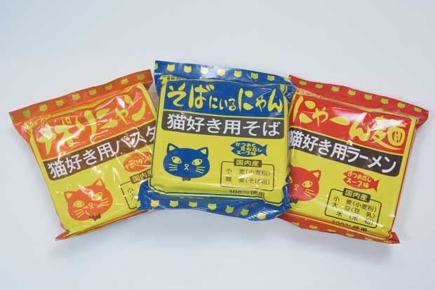 猫好き用インスタント麺／（左から）ナポリニャン、そばにいるにゃん、にゃーん麺／それぞれ２７０円、３０２円、２７０円（同上）　（撮影／写真部・長谷川唯）