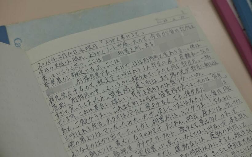 ノートの端までびっしりと文字が詰まっている。「ノートの購入にも制限があり、もったいないから」とフナイムさん