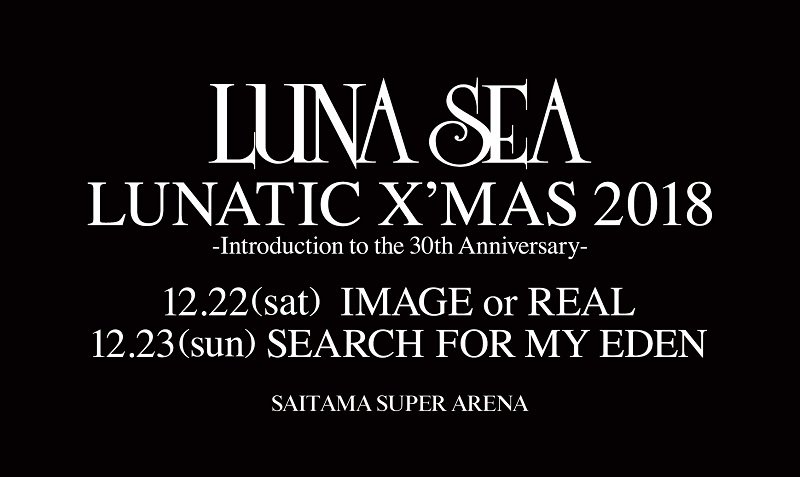 LUNA SEA、さいたまスーパーアリーナ公演はデビュー初期のツアーを再現