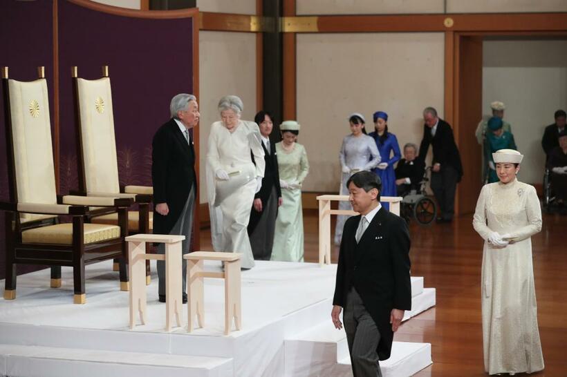 「退位礼正殿の儀」に臨む天皇、皇后両陛下、皇太子ご夫妻（ｃ）朝日新聞社