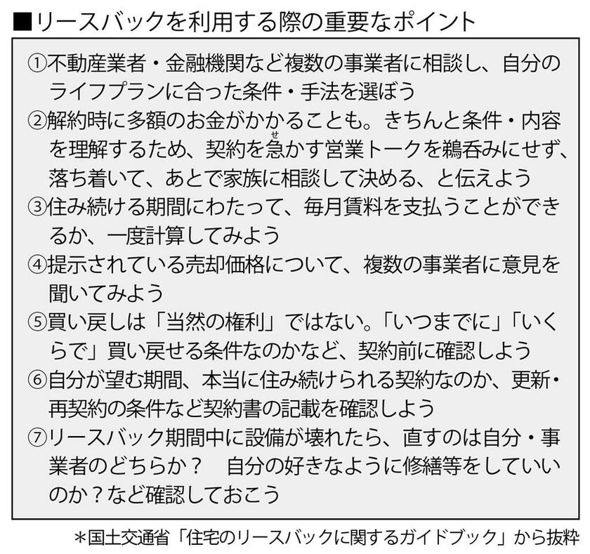 週刊朝日　２０２３年２月２４日号より