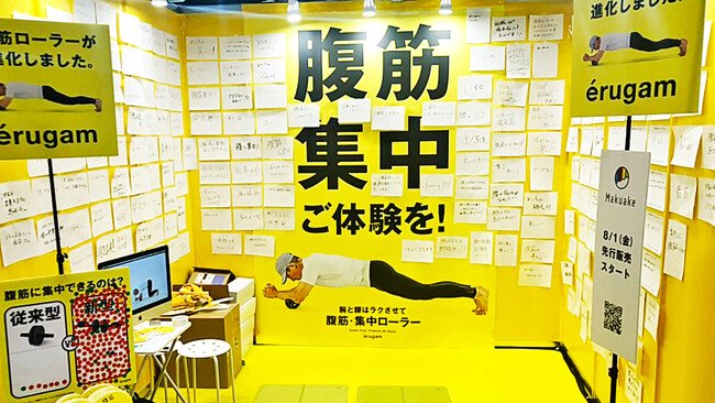 写真・図版(1枚目)| 新型腹筋ローラー、「これならできる、腹筋に集中できる」と絶賛の声。