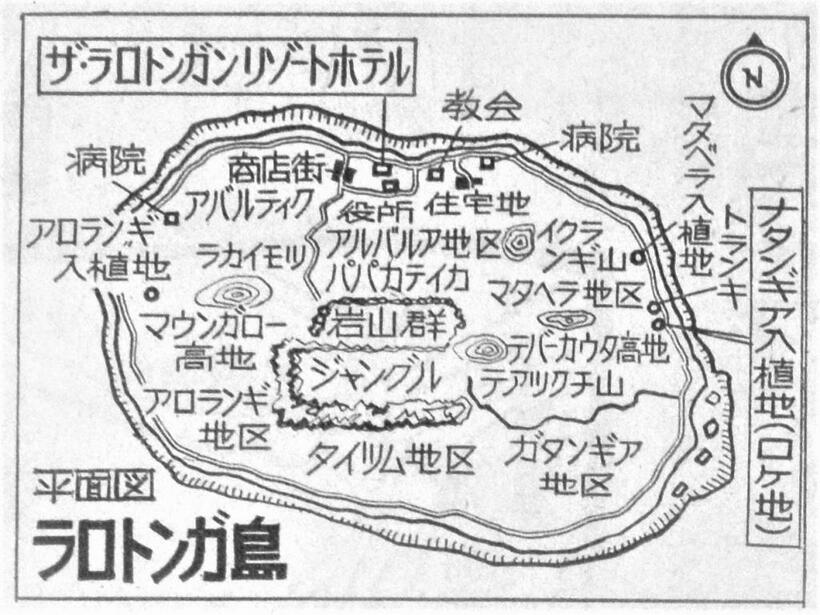 「戦メリ」のロケ撮影が行われた南太平洋クック諸島のラロトンガ島の地図（ｃ）大島渚プロダクション