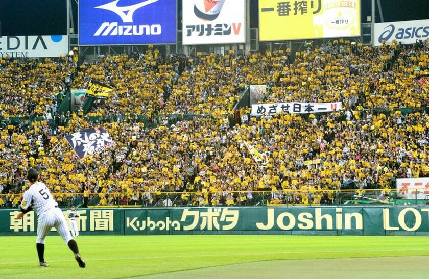 熱狂的なファンで埋まる阪神の本拠地・甲子園のスタンド　（ｃ）朝日新聞社