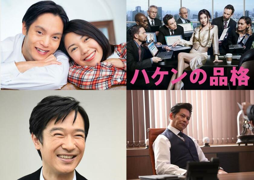 左上から時計回りに「エール」（ＮＨＫ提供）、「ハケンの品格」（日本テレビ提供）、「ＳＵＩＴＳ／スーツ２」（フジテレビ提供）、「半沢直樹」（ＴＢＳ）主演の堺雅人（ｃ）朝日新聞社