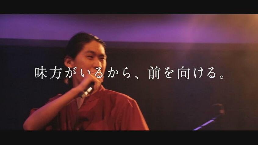 自閉症のラッパーGOMESSさんが一人称で伝える。「僕が僕を諦めずにいられるのは 僕を諦めずに見ていてくれる人がいるから」(写真:東海テレビ提供)