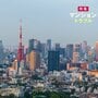 「物価高の影響が大きすぎる…」　共用部の電気代が月約500万円に　マンションの費用負担増に“悲鳴”　それでも管理組合が問題を先送りにするワケ