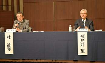 ジャニーズ事務所性加害問題「再発防止特別チーム」が会見 「非常に深刻な問題」の検証と再発防止提言へ