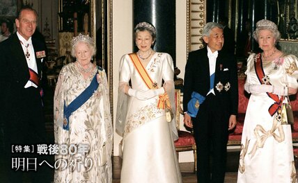 上皇さまと美智子さまに背を向け、こぶしを突き上げた英国人の元捕虜たち　英王室ジャーナリストが見つめた戦後   #戦争の記憶