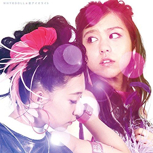 WHY@DOLL「菫アイオライト」