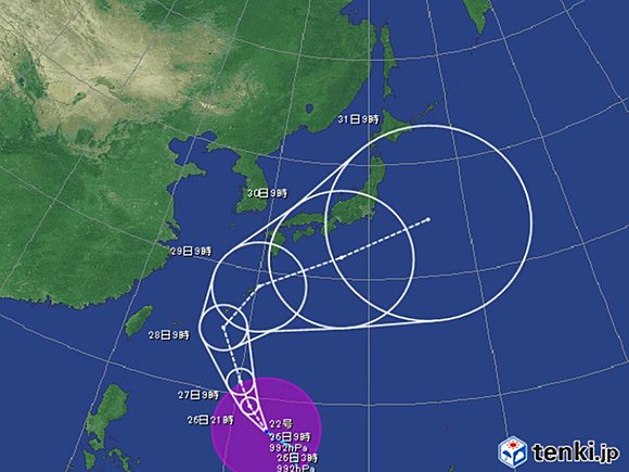 台風22号の予想進路（26日午前9時45分発表）