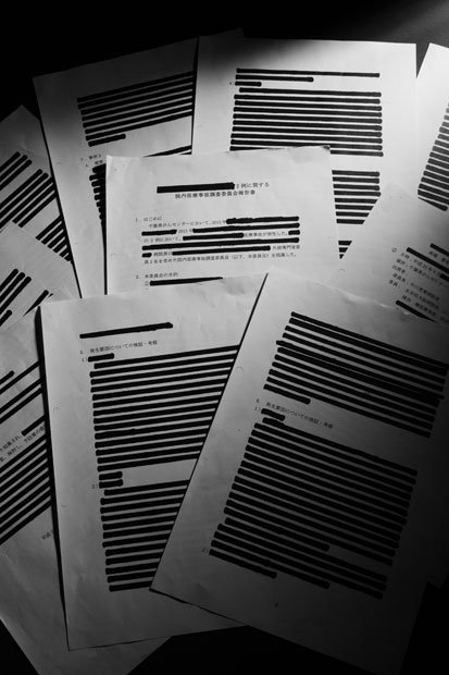 週刊朝日が入手した黒塗りの医療事故調査委員会報告書（撮影／加藤夏子）