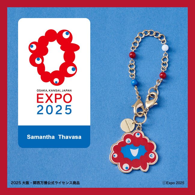 写真・図版（1枚目）| 2025年大阪・関西万博 / Samantha Thavasaコラボレーション商品を発売