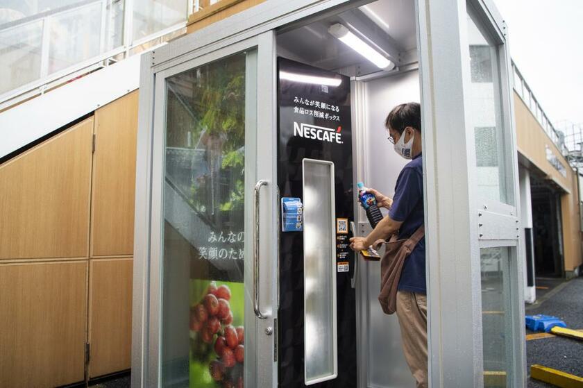 ネスカフェ原宿にある無人販売機「ｆｕｕｂｏ（フーボ）」。利用者は事前にスマホで支払いをすませる。お買い得な価格設定だ（撮影／写真部・高野楓菜）