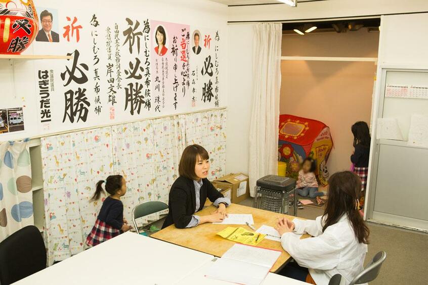 八王子市議選に立候補する西室真希さん(中央)の選挙事務所では、毛筆で力強く書かれた為書きがずらりと並んだ先にカラフルなキッズスペースもあり、子どもたちの弾むような声が響く(撮影/小原雄輝)