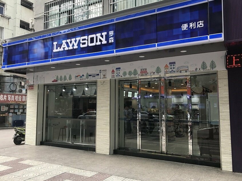 中国のローソンの店舗