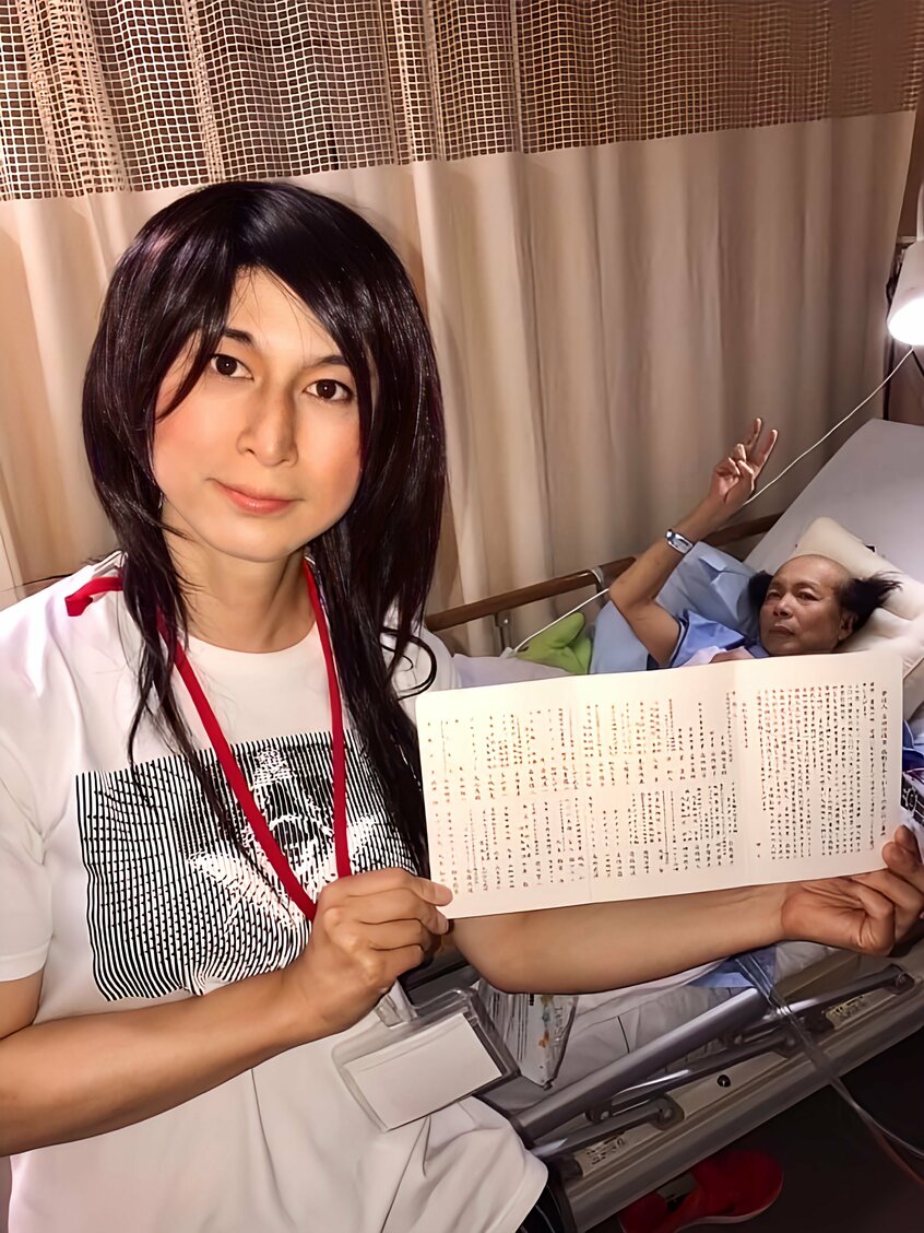入院中の南部さんとめい子さん。めい子さんが手にしているのは、南部さんからもらった「夢追人 吉田沙保里 感動をありがとうの会」というイベントの招待状