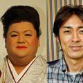 マツコも矢部もアウトに寄り添う「テレビ界の良心」だった…「アウト×デラックス」最終回