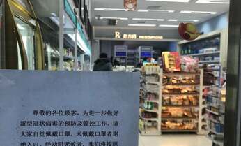 封鎖前の8時間で500万人脱出 「危機管理」めぐる失敗と収束までの道のり