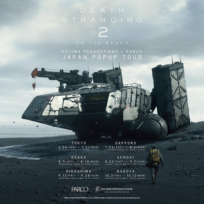 写真・図版(1枚目)| 世界的大ヒットゲーム 待望の新作 「DEATH STRANDING 2: ON THE BEACH」発売記念イベントが仙台PARCOにて8/23(土)より開催!