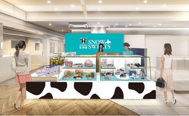 写真・図版(1枚目)| “体験する北海道”専門店、「北海道SNOW&SWEETS」2025年7月12日(土)2店舗同時オープン