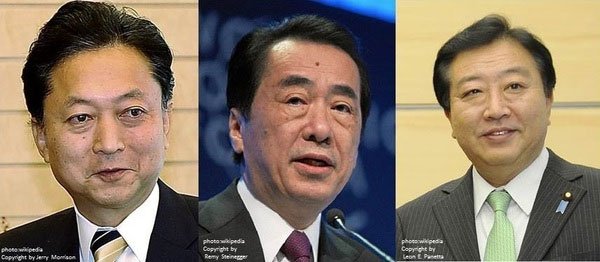 写真・図版（1枚目）| なぜ民主党政権はうまくいかなかったのか？　戦後70年、“自立国家”への遠い道のり