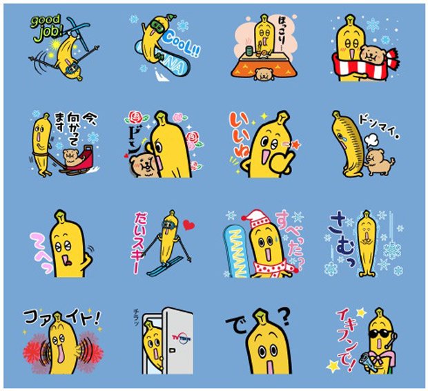 テレビ東京のキャラクター「ナナナ」のLINEスタンプ