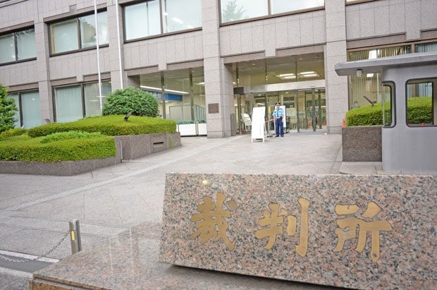 東京家庭裁判所。相続放棄などの手続きは各地の家庭裁判所で受け付けている