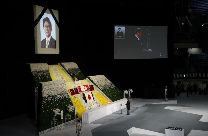 安倍元首相の国葬（代表撮影）