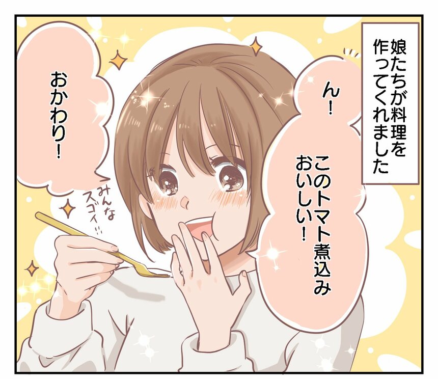 マンガ／こちょれーと