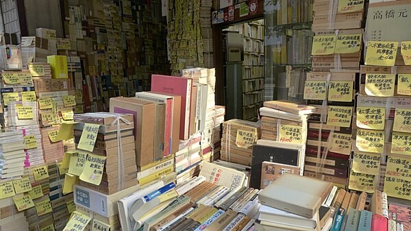 世界有数の古書店街、神田神保町の魅力をご紹介