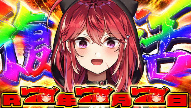 写真・図版（1枚目）| オクトーバーグループより、大型VTuber「三星ナナミ」の活動復帰と新所属キャスト募集のお知らせ