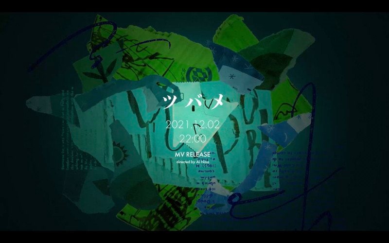 YOASOBI、新曲「ツバメ」MVティザー映像公開＆プレミア公開決定