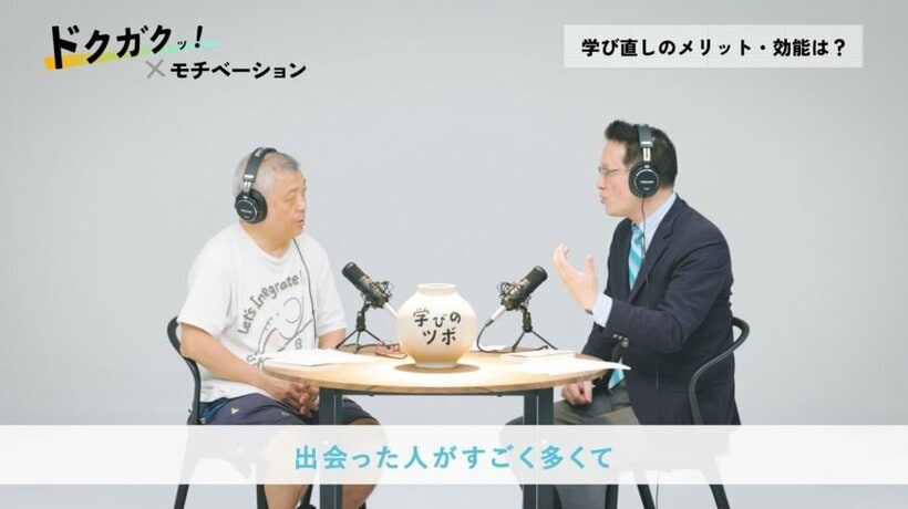 撮影：馬場岳人／佐藤創紀（朝日新聞出版写真映像部）