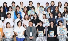 「AERA with Kidsアンバサダー交流イベント2025」 全国から歴代アンバサダーが集結しました【編集部blog】