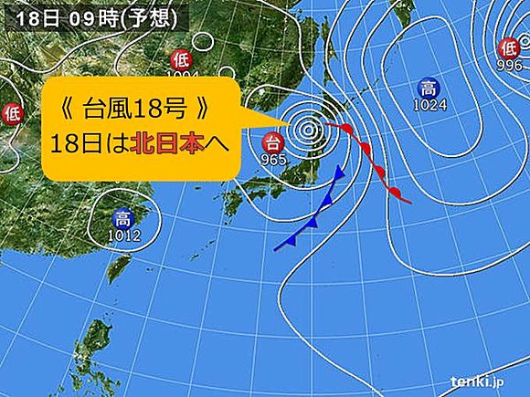 台風18号　18日は北日本へ接近