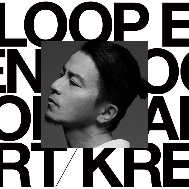 【先ヨミ・デジタル】KREVA『LOOP END / LOOP START』がDLアルバム現在首位