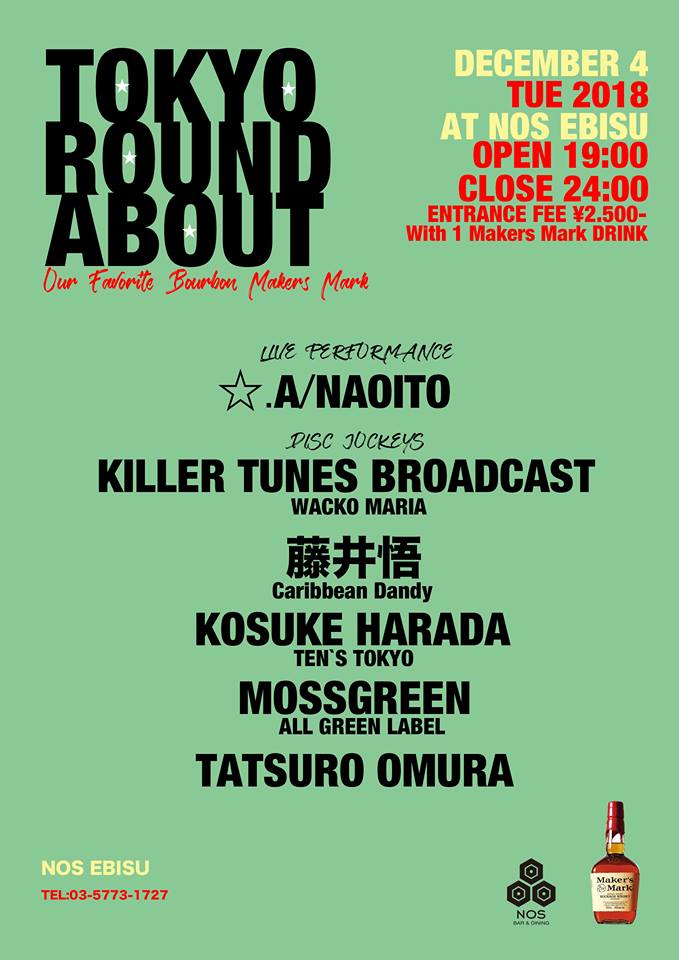 ☆.A/NAOITOらが出演、12/4にNOS EBISUにて【TOKYO ROUND ABOUT】開催