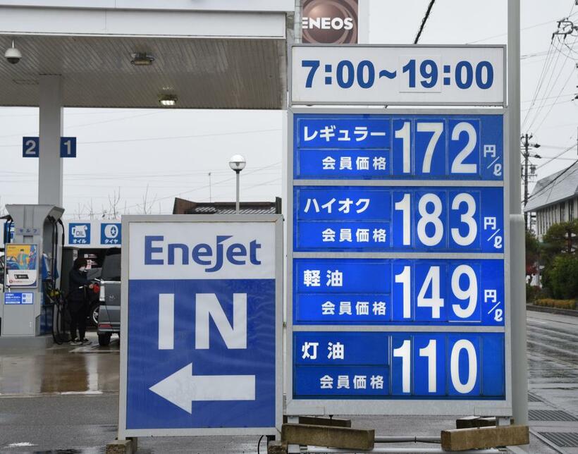 ガソリン価格の上昇は生活に大きく影響する