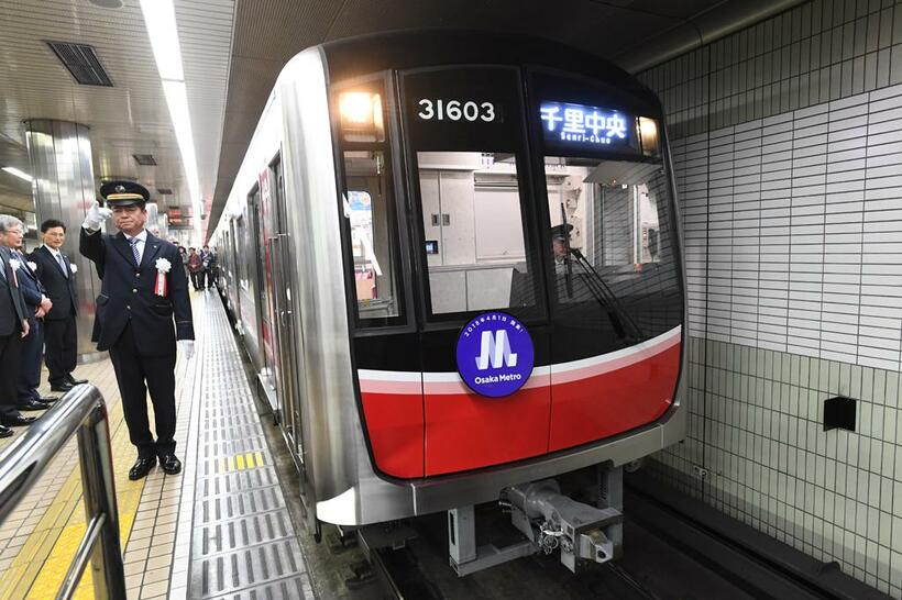 2018年4月1日に発足したOsaka Metroの開業記念出発式（C）朝日新聞社